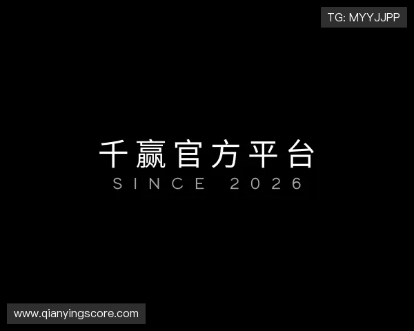 知道千赢官方平台